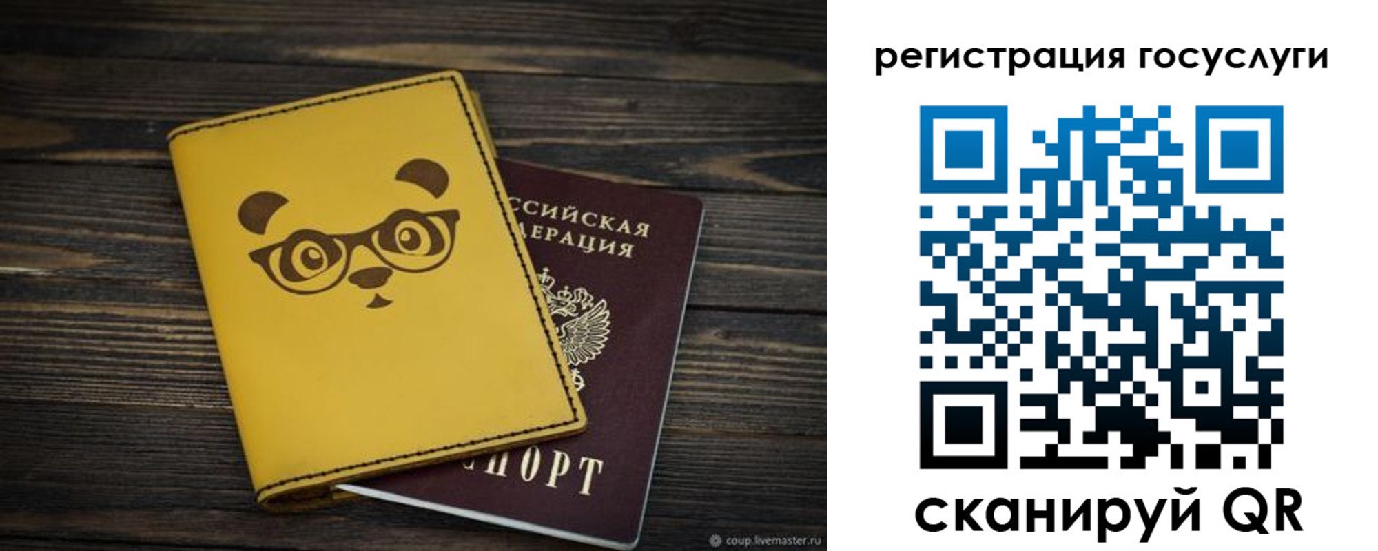прописка иностранных граждан в Никольске